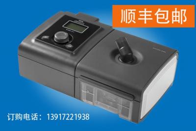 飞利浦伟康DS-760全自动呼吸机(双水平) 家用智能