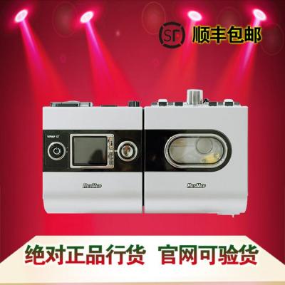 瑞思迈 呼吸机S9 VPAP ST 双水平 带ST模式