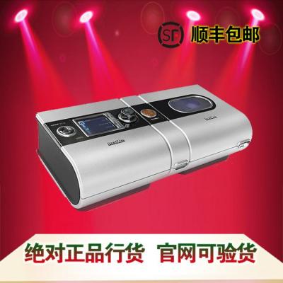 瑞思迈（Resmed)呼吸机S9 VPAP ST-A 双水平 带ST模式