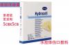 德国 保赫曼 德湿可 水胶体伤口 敷料II代 5×5cm 保赫曼伤口敷料