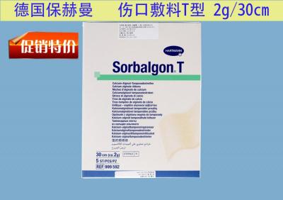 德国 保赫曼 德湿康 藻酸钙 伤口敷料 T型 2g/30cm 德湿康敷料