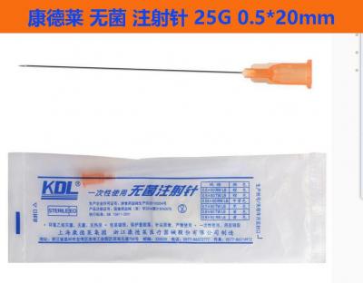 康德莱 一次性 使用 无菌 注射针 25G 0.5*20mm KDL