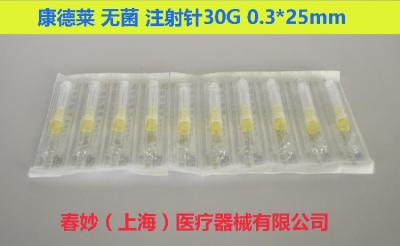 康德莱 一次性 使用 无菌 注射针 30G 0.3*25mm 注射器