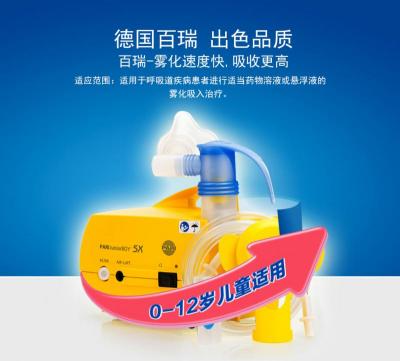 PARI 德国百瑞雾化器PARI Boy Sx（085G3005） 空气压缩式 医用型 适用于长期雾化吸入治疗