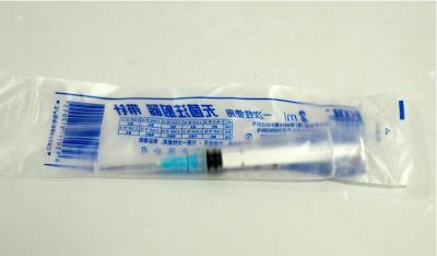 康德莱 一次性 使用 螺口 注射器 2ml 带针 耗材 医用