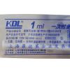 KDL 康德莱1ml 一次性 螺口 注射器 注射针 带针