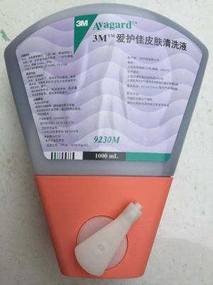 3M爱护佳皮肤清洗液9230M水洗洗手液3M医用抑菌温和零刺激 1000ml
