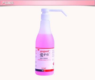 3M 爱护佳 9250p 免洗手液消毒液 儿童防流感500ml 医用
