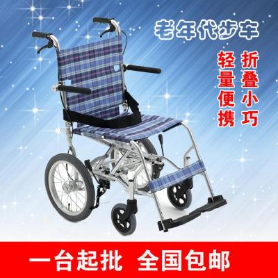 三贵miki航太铝合金老人轮椅轻便轮椅MPTB-43JUS便携折叠轮椅