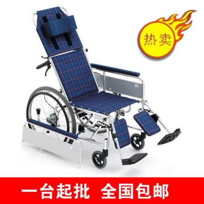三贵MIKI航太铝合金轮椅折叠轮椅车 全躺靠背可拆MSL-T(22”)型