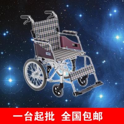 三贵miki轮椅航太铝合金老人可折叠轮椅MOCC-43JL便携轮椅车