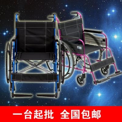 三贵MIKI轮椅车 航太铝轮椅折叠轻便 彩色 M-43K 小轮款 蓝色车架