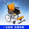 三贵MIKI航太铝合金轮椅折叠轮椅车 折背轻便型MCSC-43JL