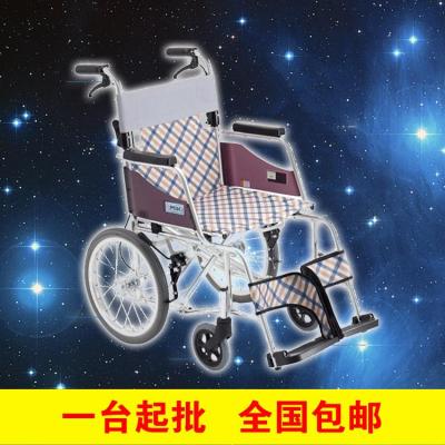 三贵miki 铝合金轻便老人轮椅MOCC-43JL DX 免充气轮胎