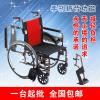 miki三贵MCV-49JL航太铝合金轻便老人轮椅加宽加高便携折叠轮椅车