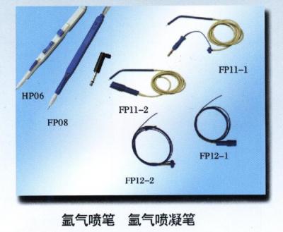 沪通消化道内镜喷凝电极FP12-2 罗纹接头 氩气喷凝笔