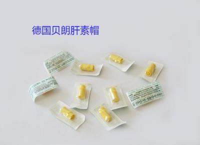 德国贝朗肝素帽 用于输液端的封闭 货号：4238011