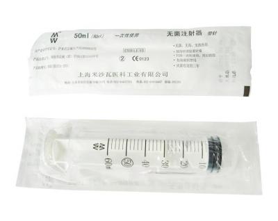 棱牌 米沙瓦 一次性使用 无菌 注射器50/60ml 带针