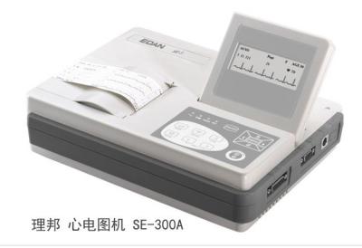 理邦心电图机SE-300A 配置A 可充电锂电池，三导自动心电图机