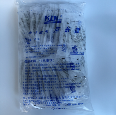 KDL康德莱  一次性延长管