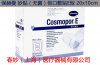 德国 保赫曼 妙贴(无菌)创口敷贴 Cosmopor E型 20x10cm 敷料