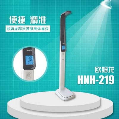上海供应欧姆龙超声波体重仪HNH-219身高体重秤脂肪现货批发