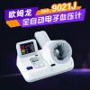 欧姆龙HBP-9021J全自动血压计 日本原装进口健太郎电子血压计批发