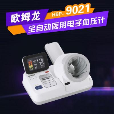 欧姆龙全自动医用电子血压计 健太郎HBP-9021电子血压计现货批发