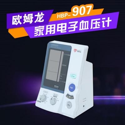 现货热销欧姆龙HEM-907  全自动医用电子血压计上海供应