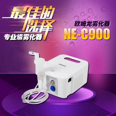 欧姆龙医用级雾化器NE-C900压缩雾化吸入机儿童成人家用雾化器