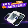 现货热销欧姆龙智能电子血压计HEM-7080 IC 智诊通血压计批发