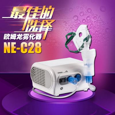 现货供应欧姆龙NE-C28空气压缩雾化器压缩式儿童医用雾化机吸入器批发