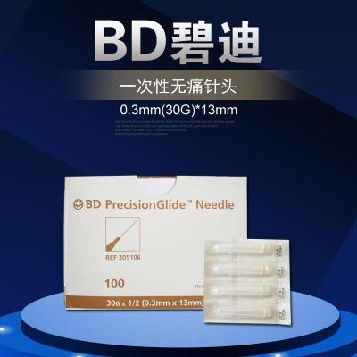 现货供应美国BD无菌30G*13MM注射针0.3mm*13mm无痛针头货号305106