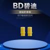 上海供应BD医用碧迪肝素帽 输液端的封闭一次性肝素帽现货批发