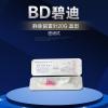 现货批发碧迪20G静脉留置针 BD直型密闭式金属穿刺针 货号383401