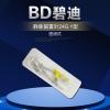 上海供应碧迪静脉留置针24G Y型BD留置针现货批发 货号383408