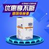 现货热销德国保赫曼保易定自粘压力绷带Idealast-haft 4mx10cm