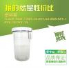 现货供应斯曼峰电动吸引器配件塑料瓶1000ml 吸引器1L储液瓶批发