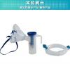 德國百瑞簡易噴霧器（兒童霧化面罩）(藍色新款)022G8721