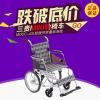 三(san)貴Miki 老(lao)年輪椅車MOCC-43L/JL輕(qing)便(bian)可折(zhe)疊 MOCC-43L標(biao)準款(kuan)