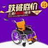 三貴miki航太(tai)鋁(lv)合(he)金輕便老年輪椅MCS-43JL折疊手動輪椅車(che) 大輪款